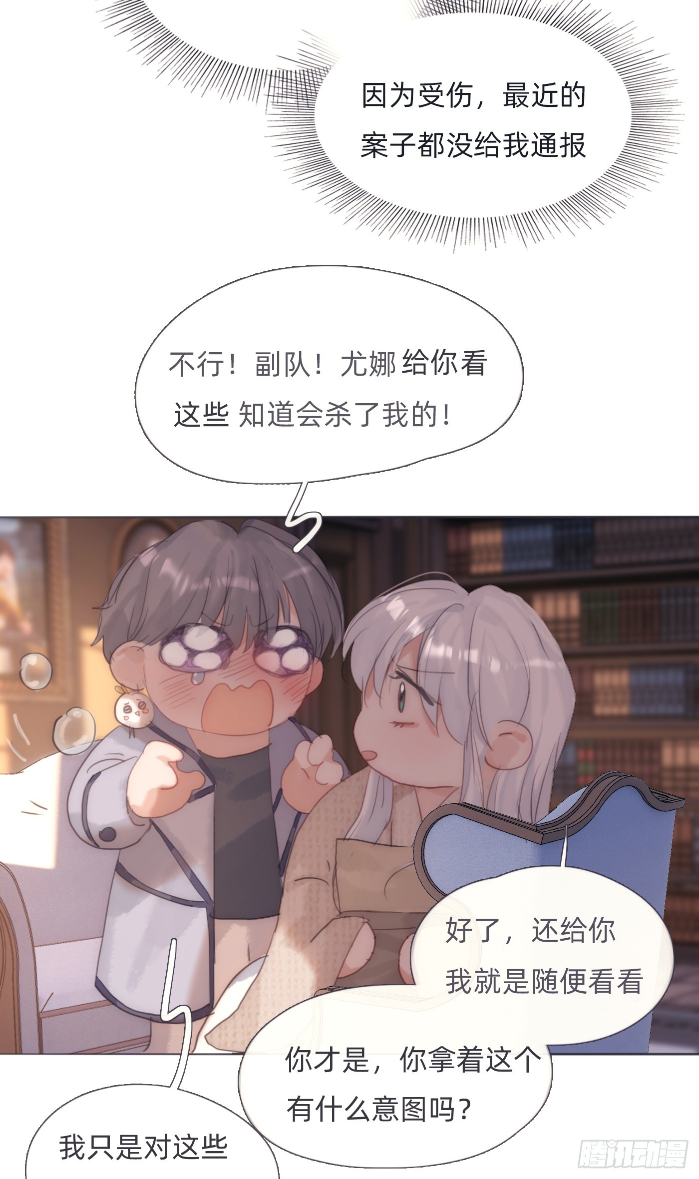 Ch.124不同的心情0