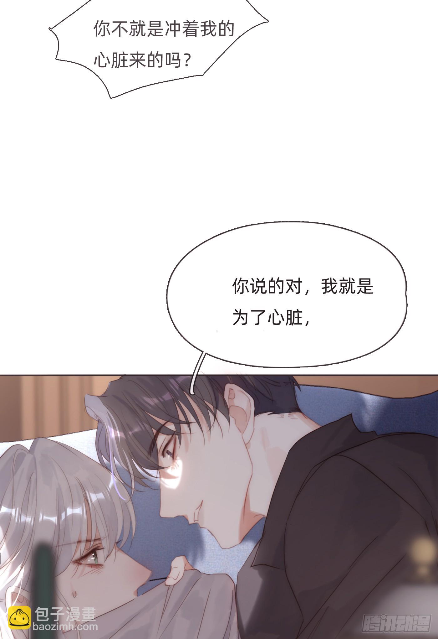 Ch.109争吵1