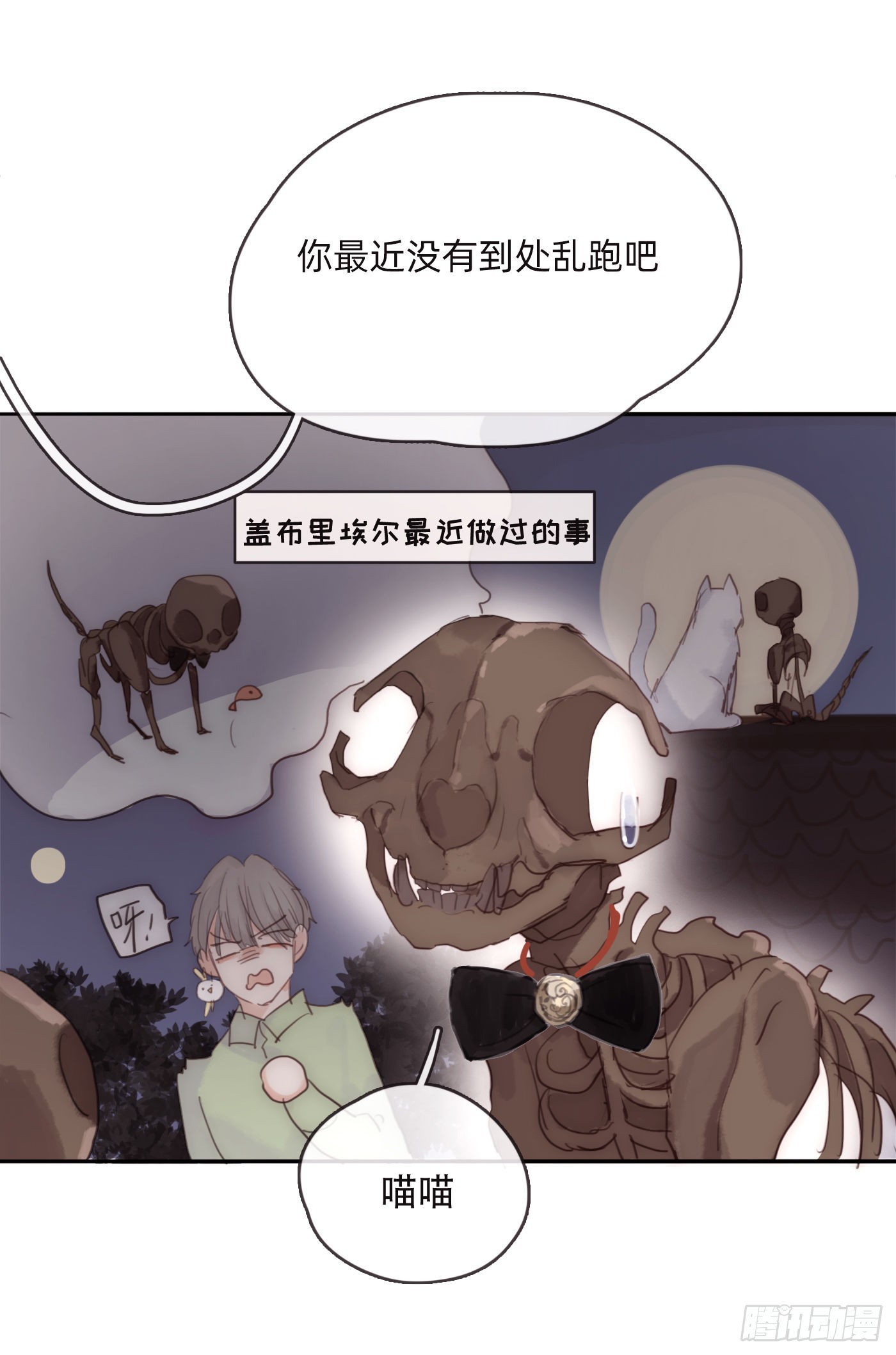 Ch.80回去5