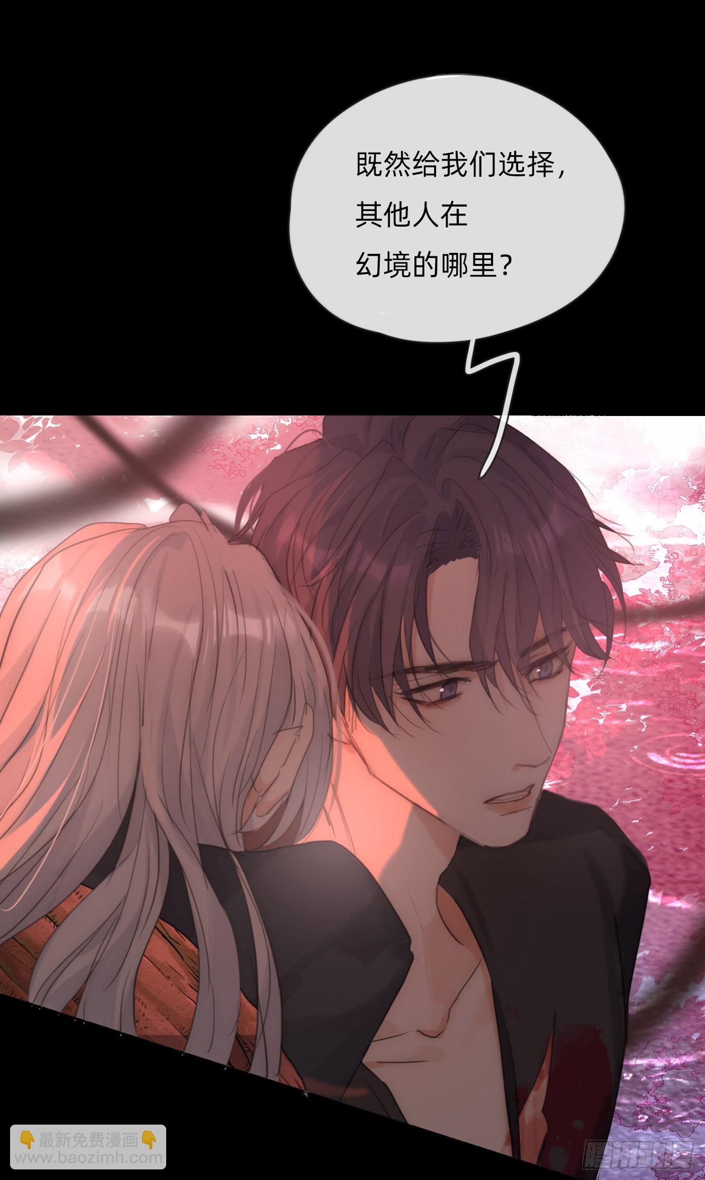 Ch.79麻烦制造者黑泽尔4