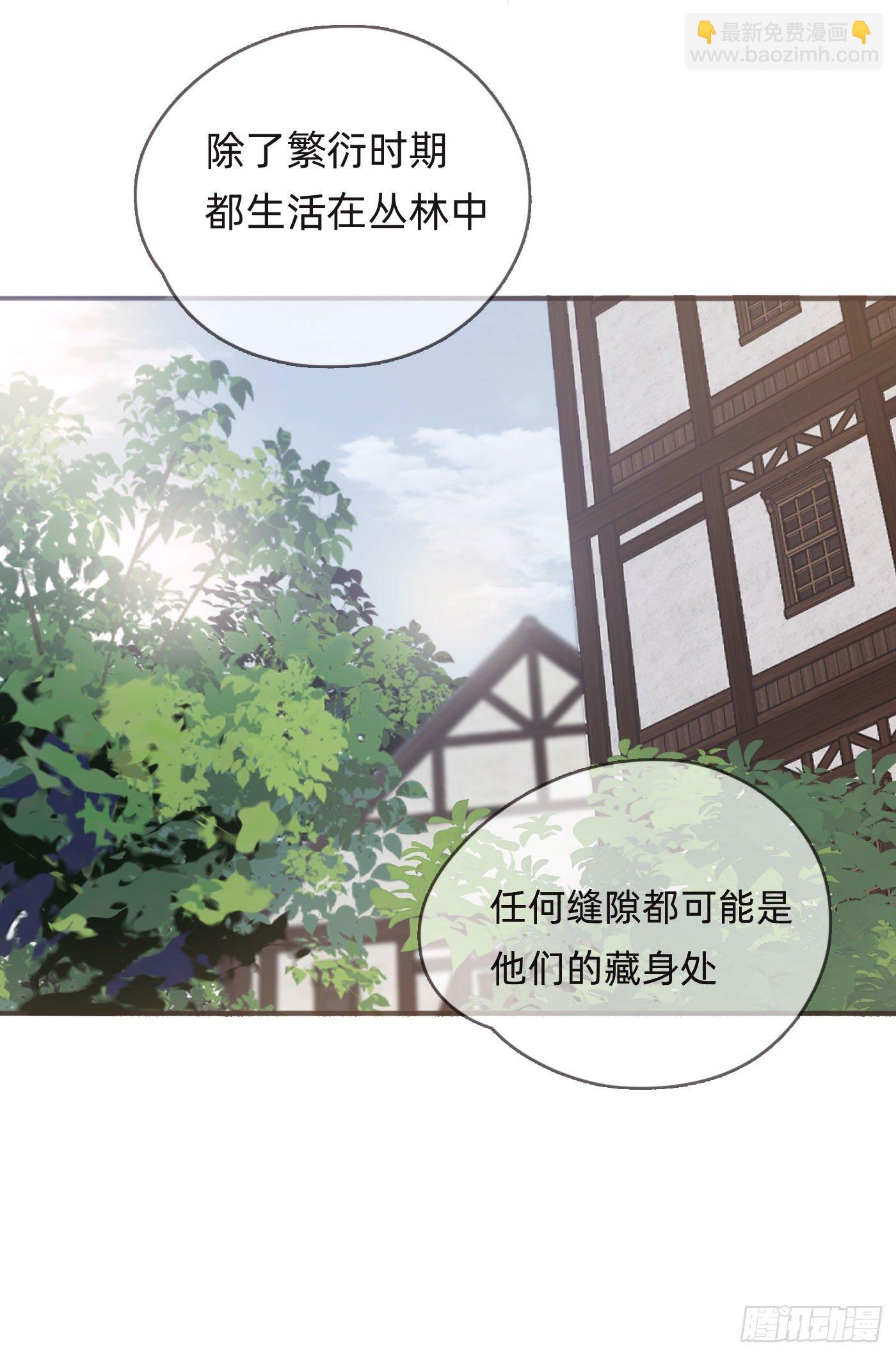 Ch.51旧相识1