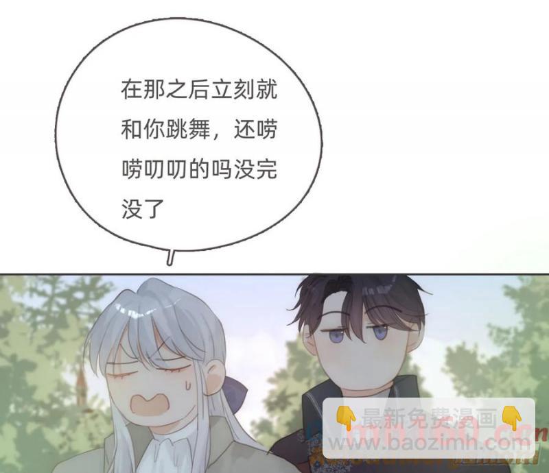 Ch.155诡异的书8