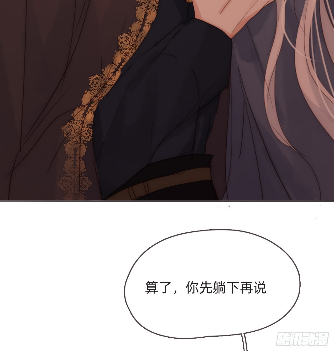 Ch.94遗失的记忆6