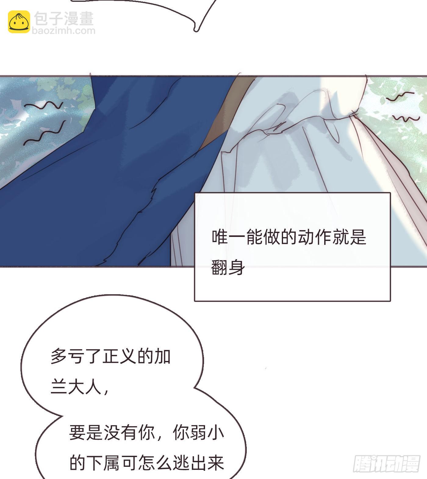 Ch.78主宰者1