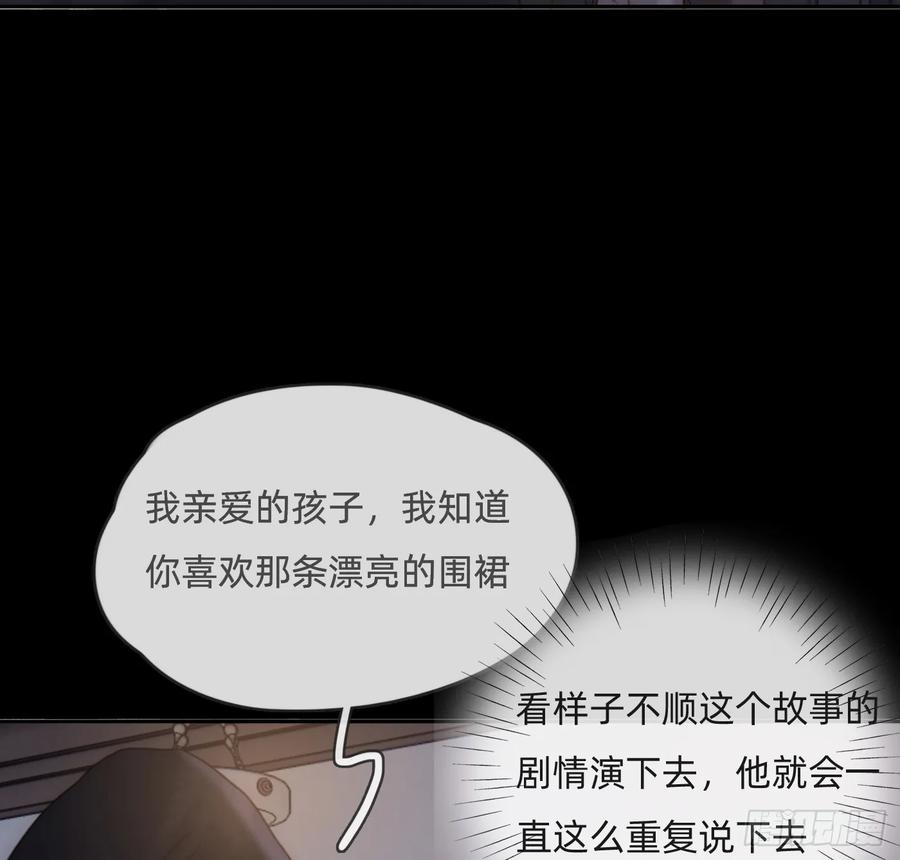 Ch.158我亲爱的孩子7