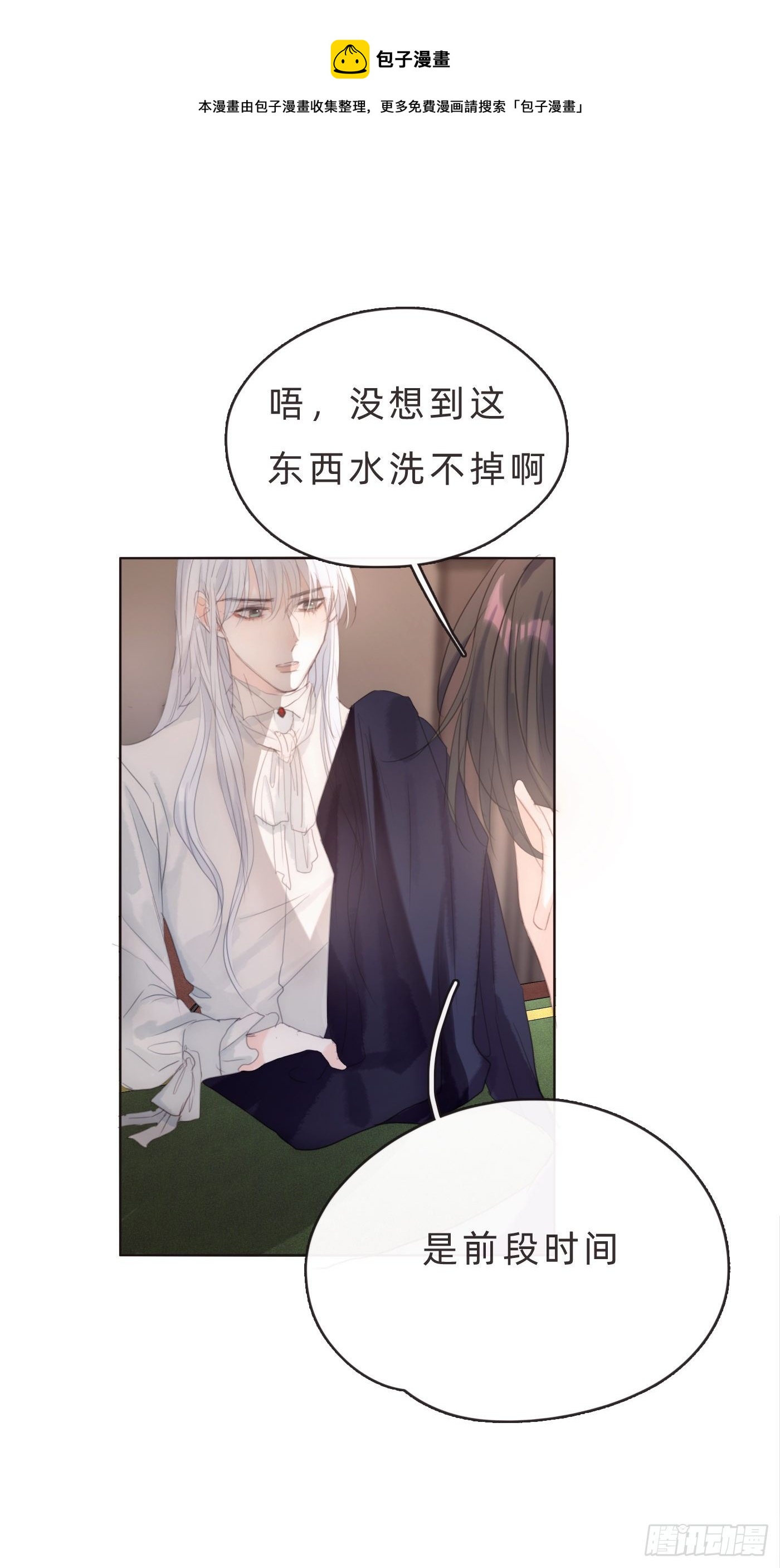 Ch.65旖旎的梦0