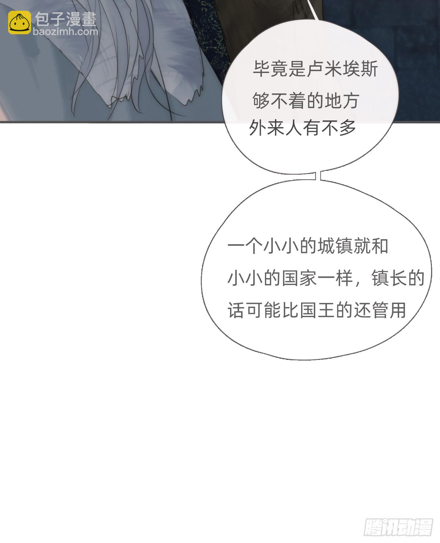 Ch.127奇怪小镇3