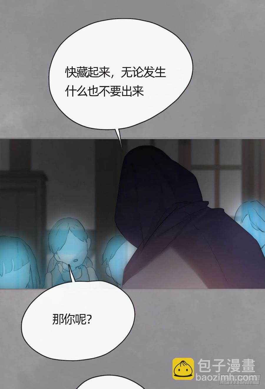 Ch.43尘封的记忆8