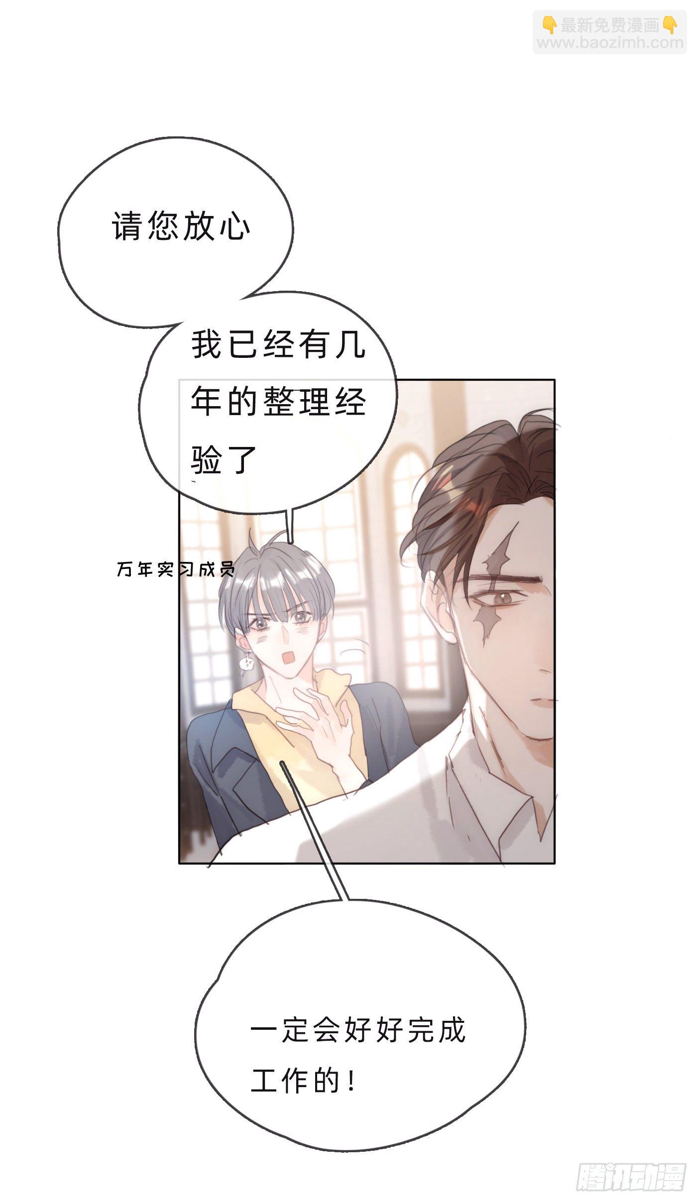 Ch.65旖旎的梦7