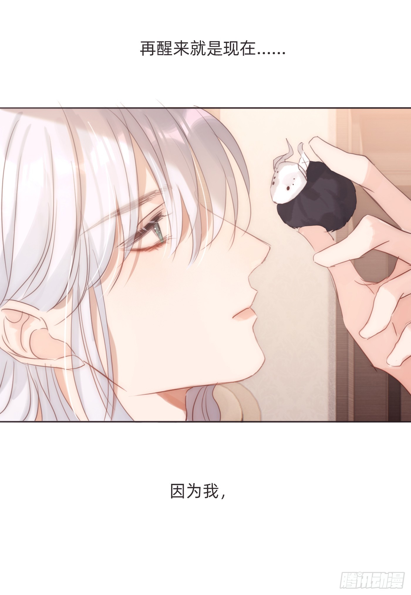 Ch.98蠢蠢欲动3