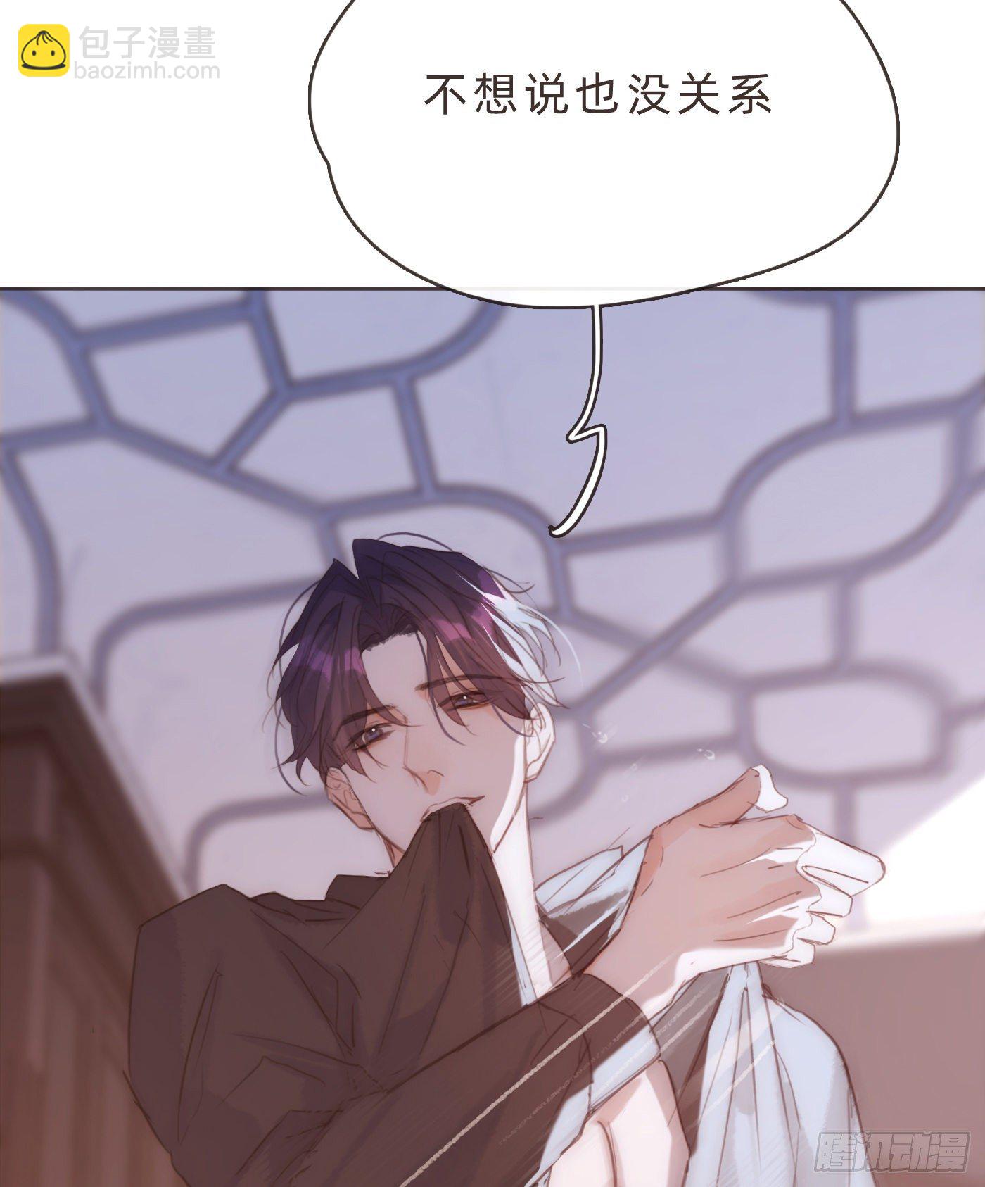 Ch.64不想说也没关系1