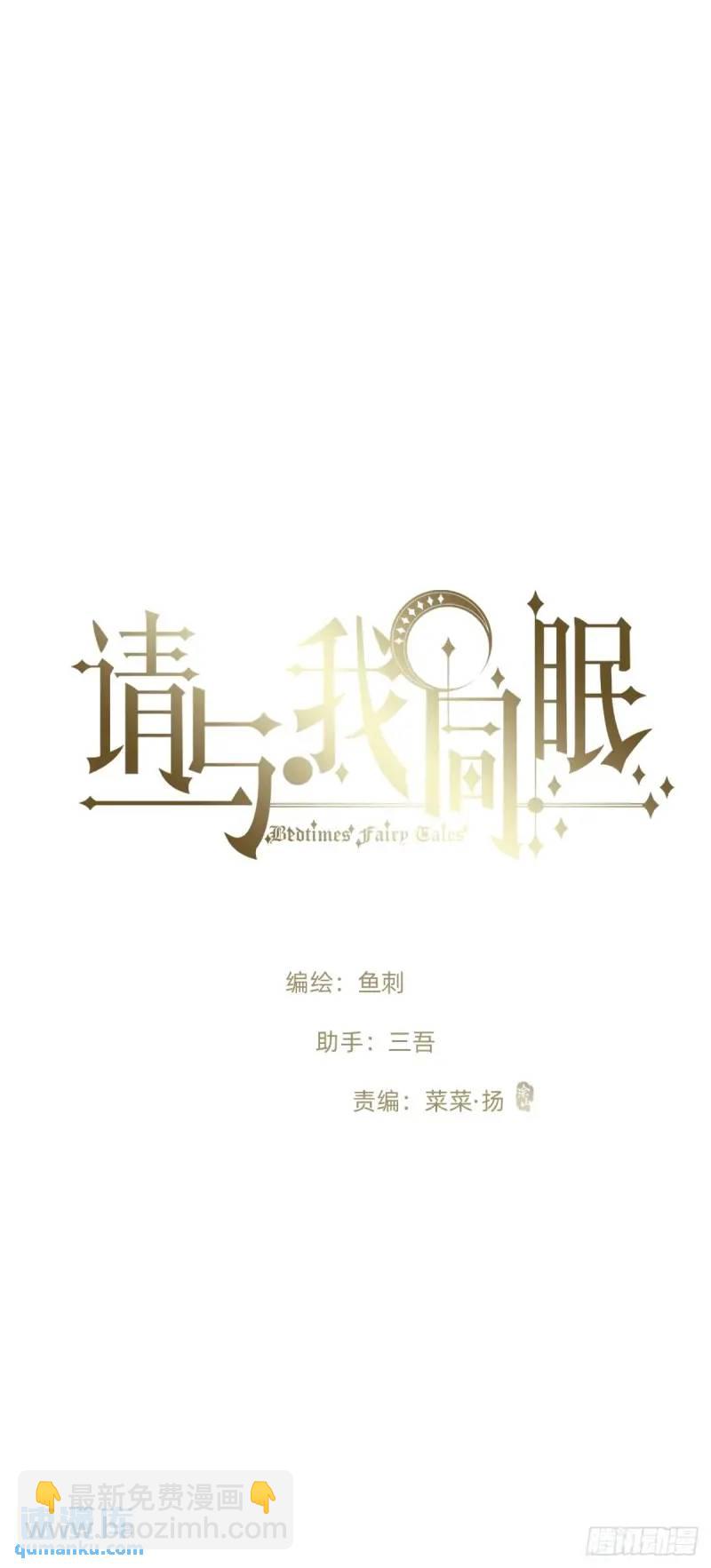 Ch.140赌约4