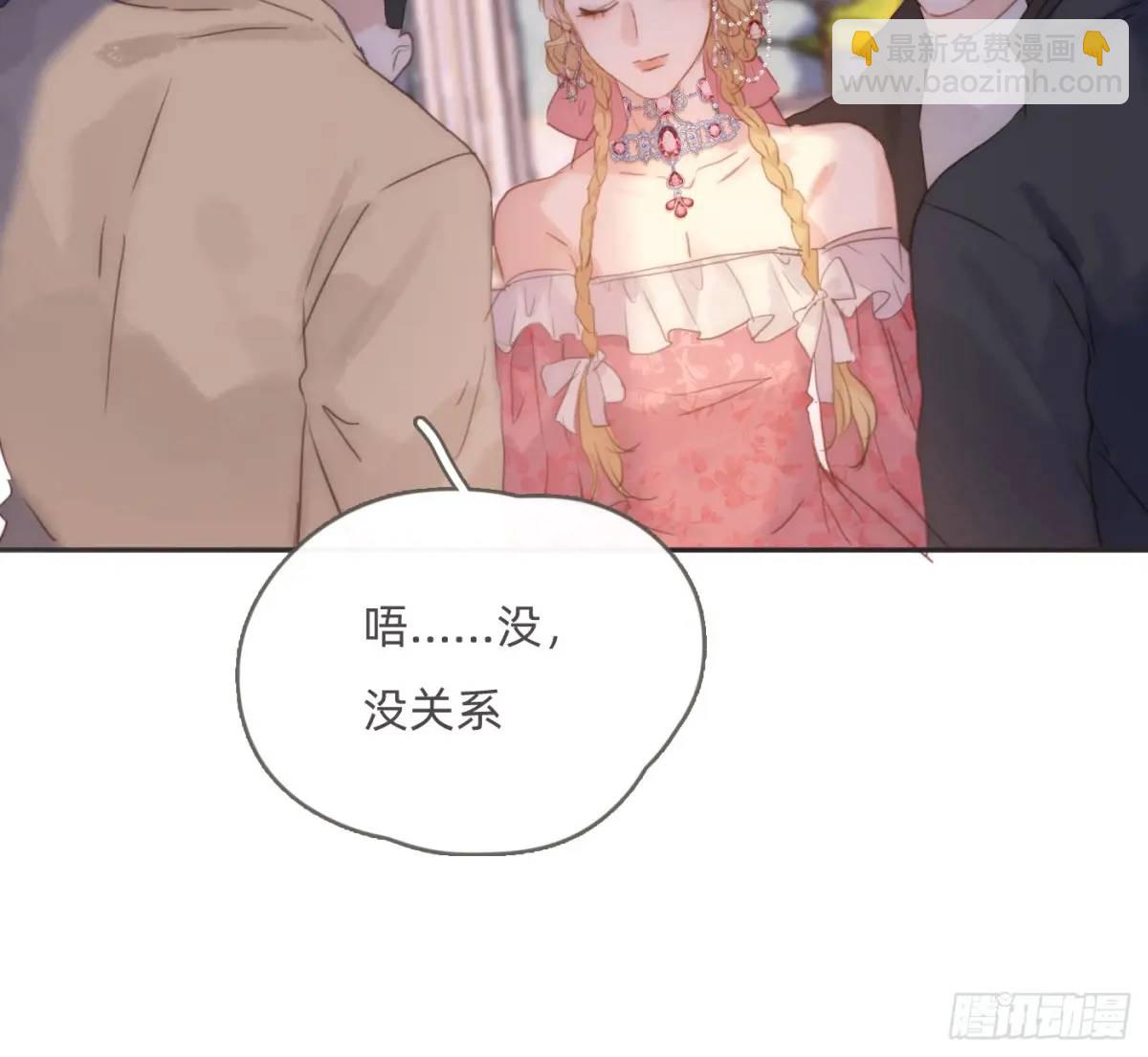 Ch.147乔治亚娜公主8