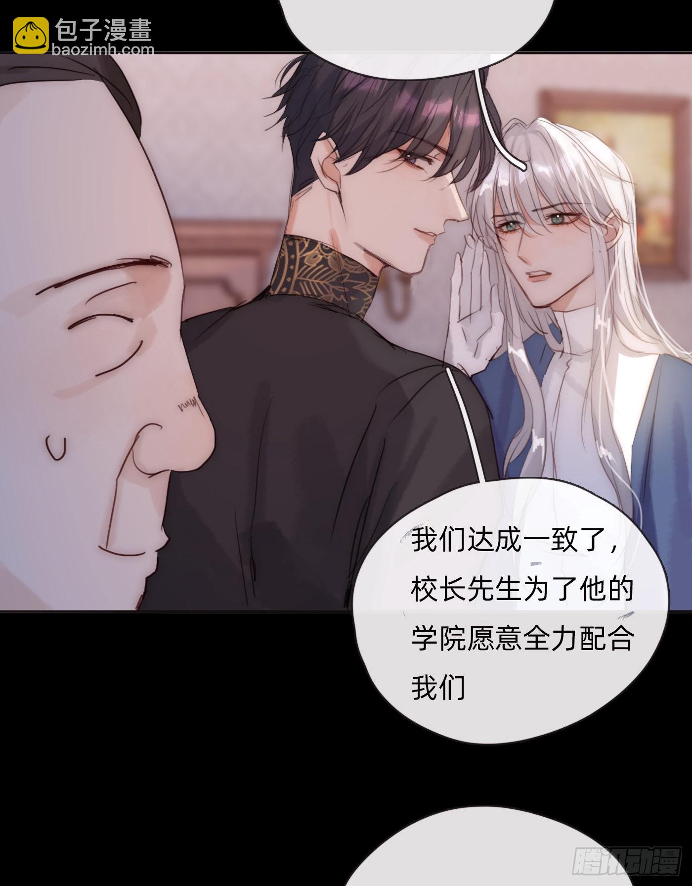 Ch.72我可是绅士8