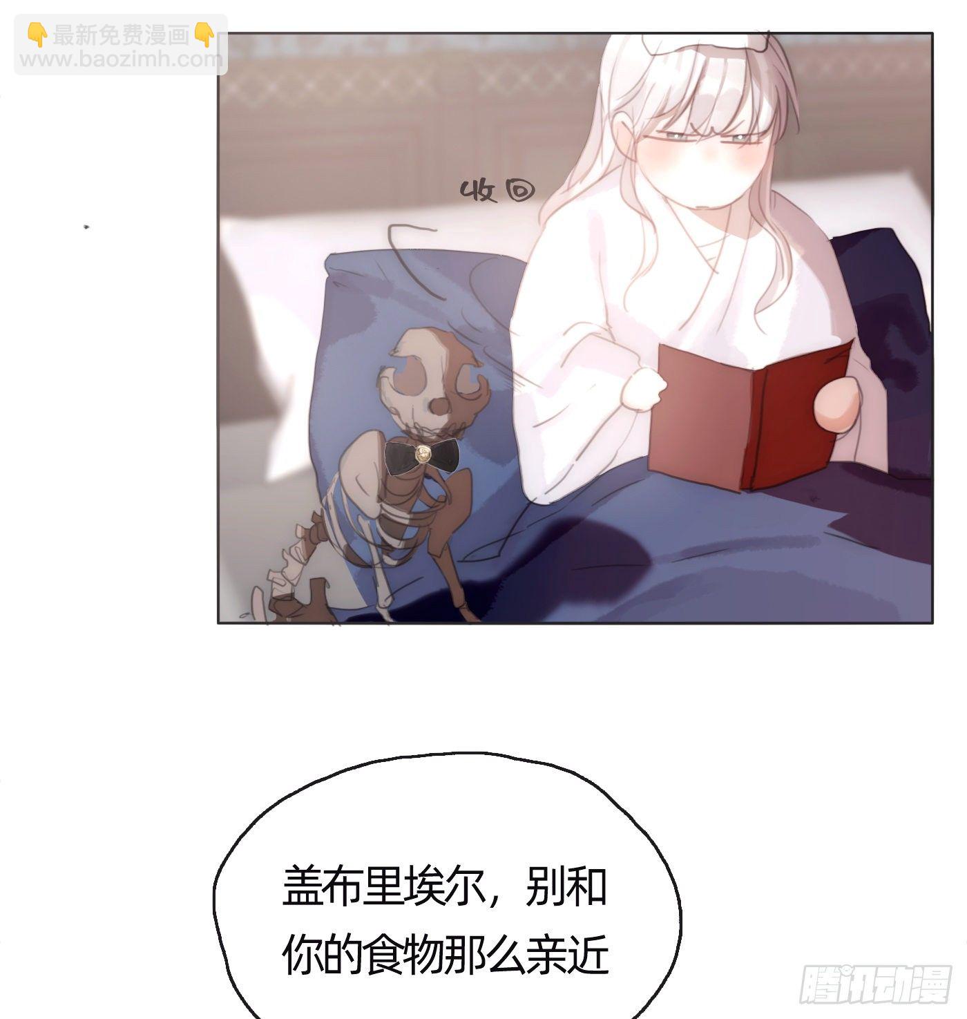 Ch.29别乱动5