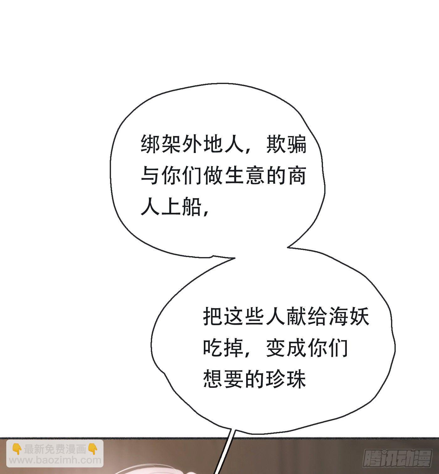 Ch.26险境1