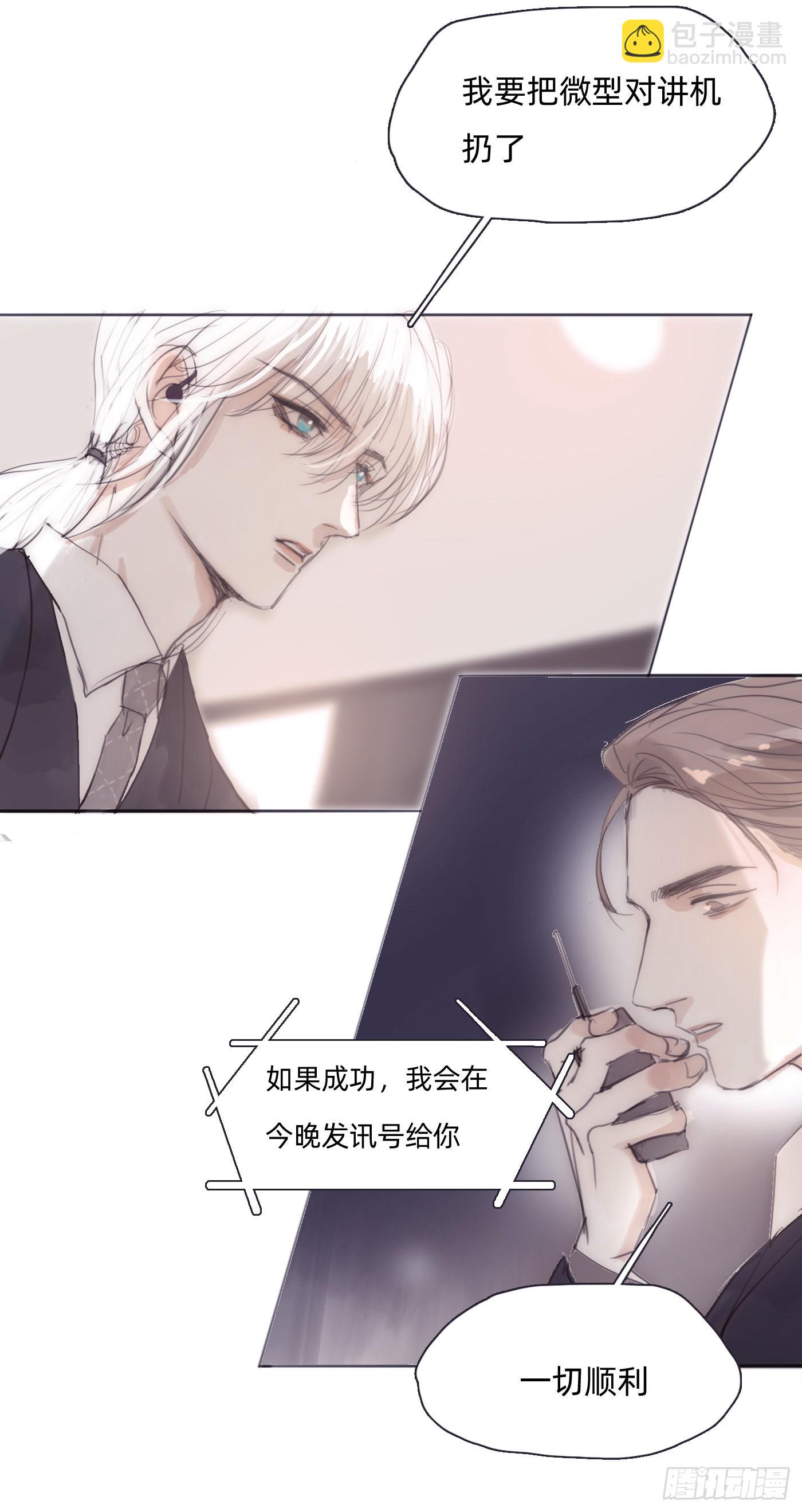 Ch.81现代篇—礼物25