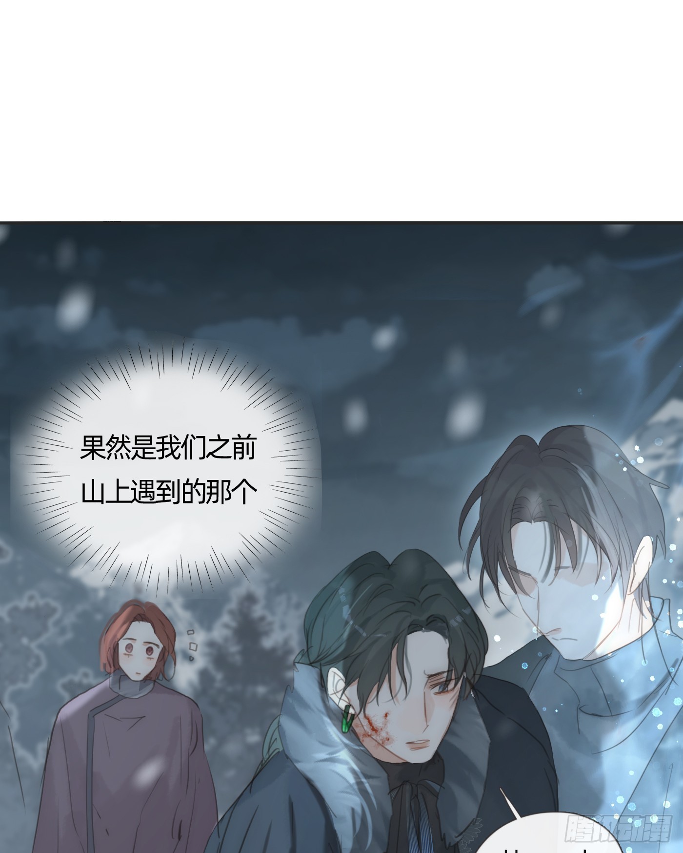 Ch.136相见3