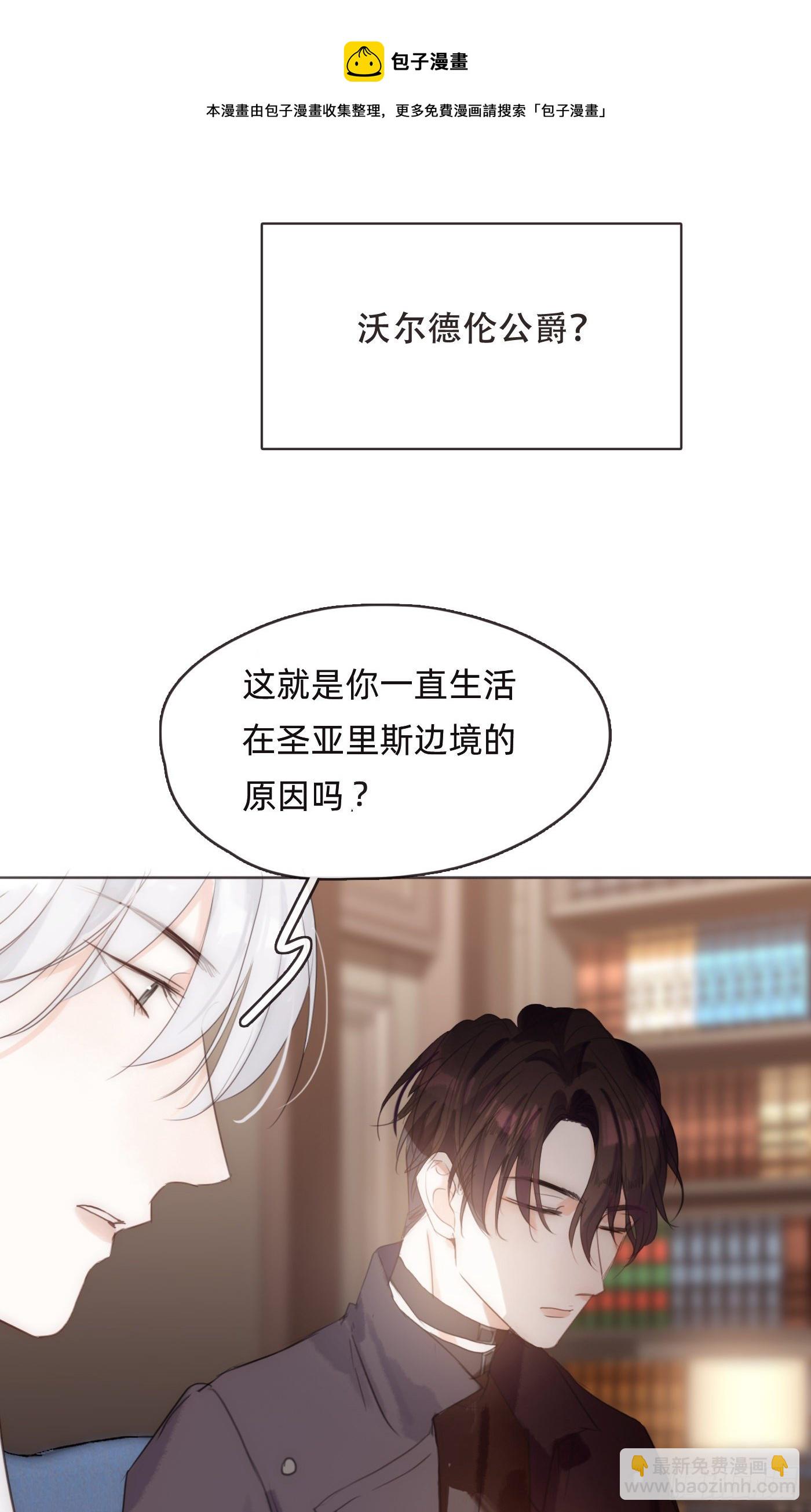 Ch.52为什么生气6