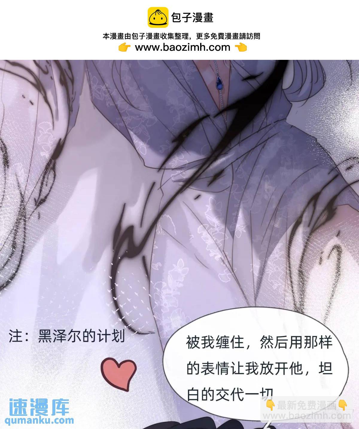 Ch.142是遗憾的事1