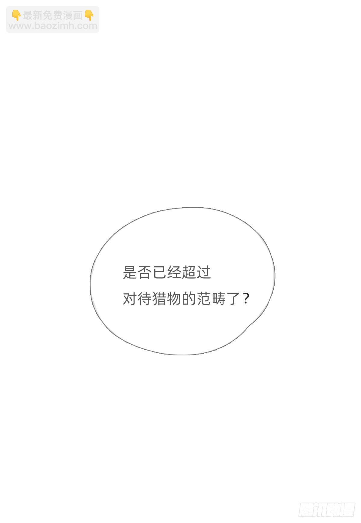 Ch.121你的心8