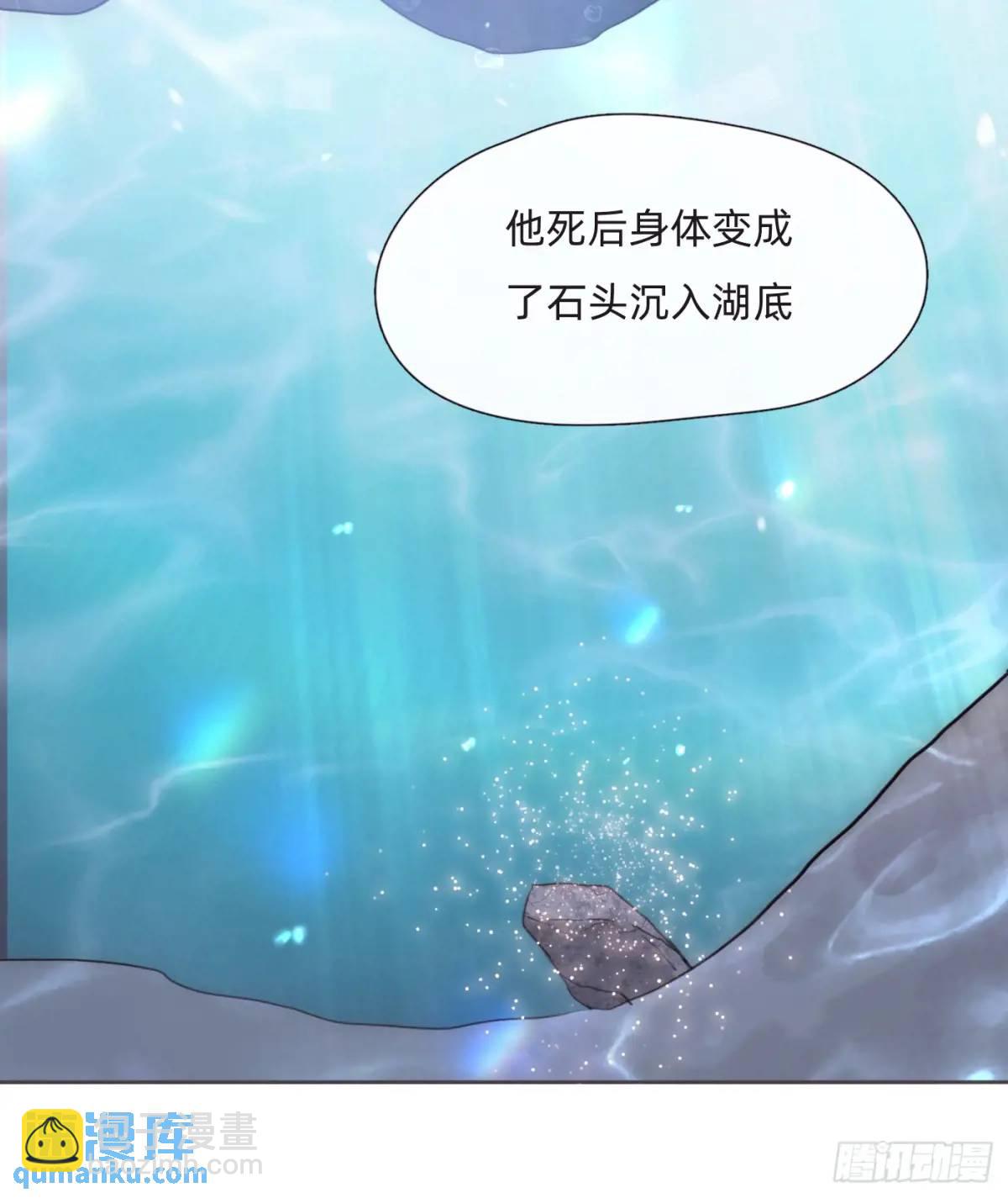 Ch.138雪花都是结伴而行3