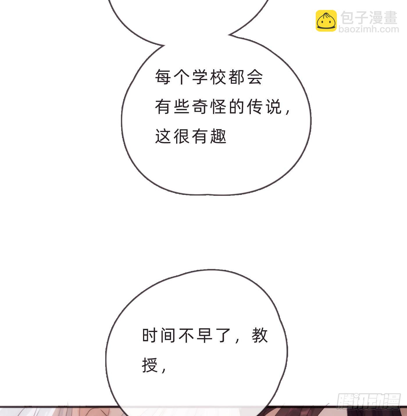 Ch.68突发奇想！？8