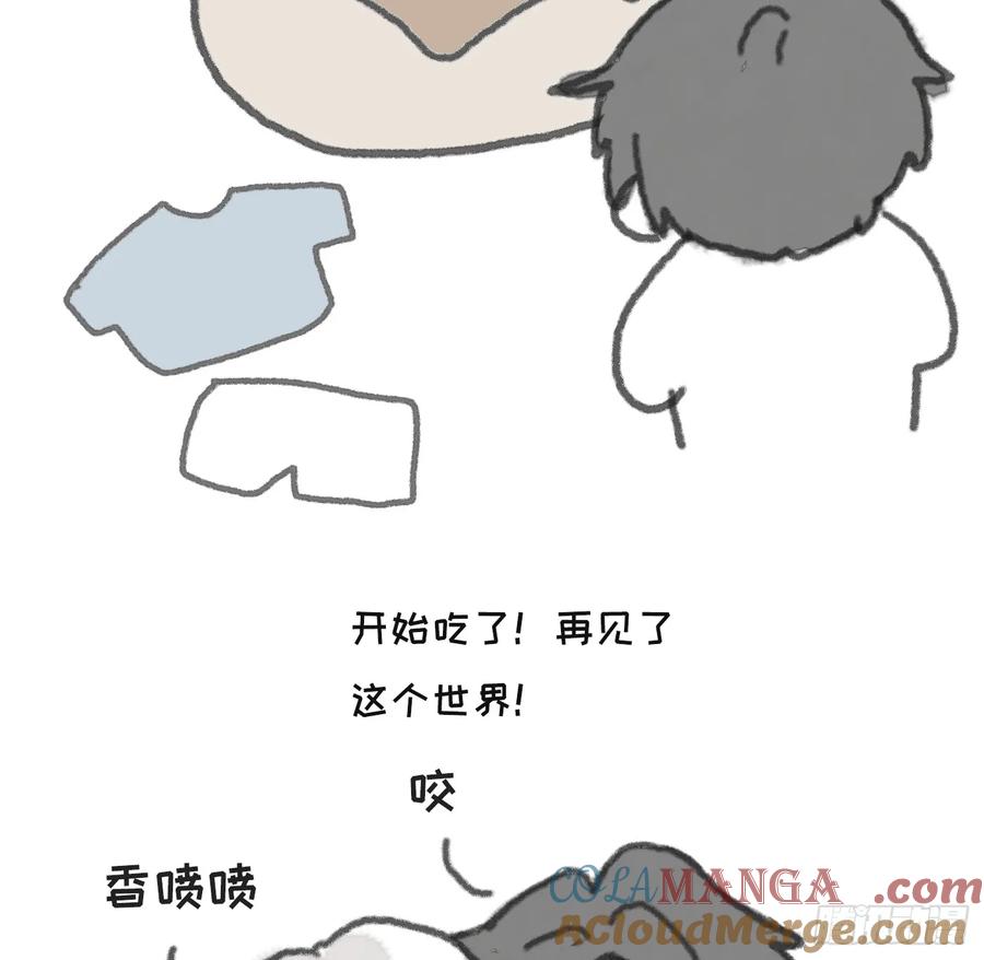 Ch.162洗香香小番外7