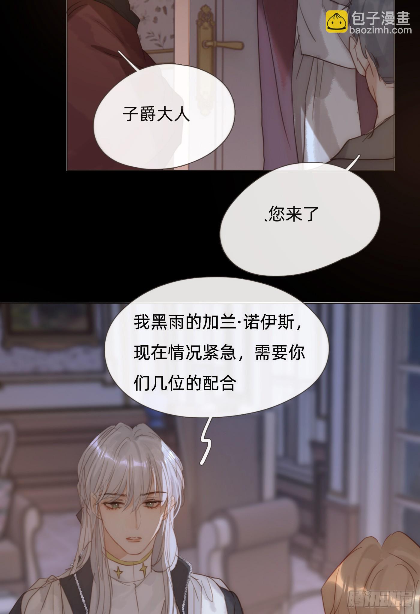 Ch.114城堡的秘密9