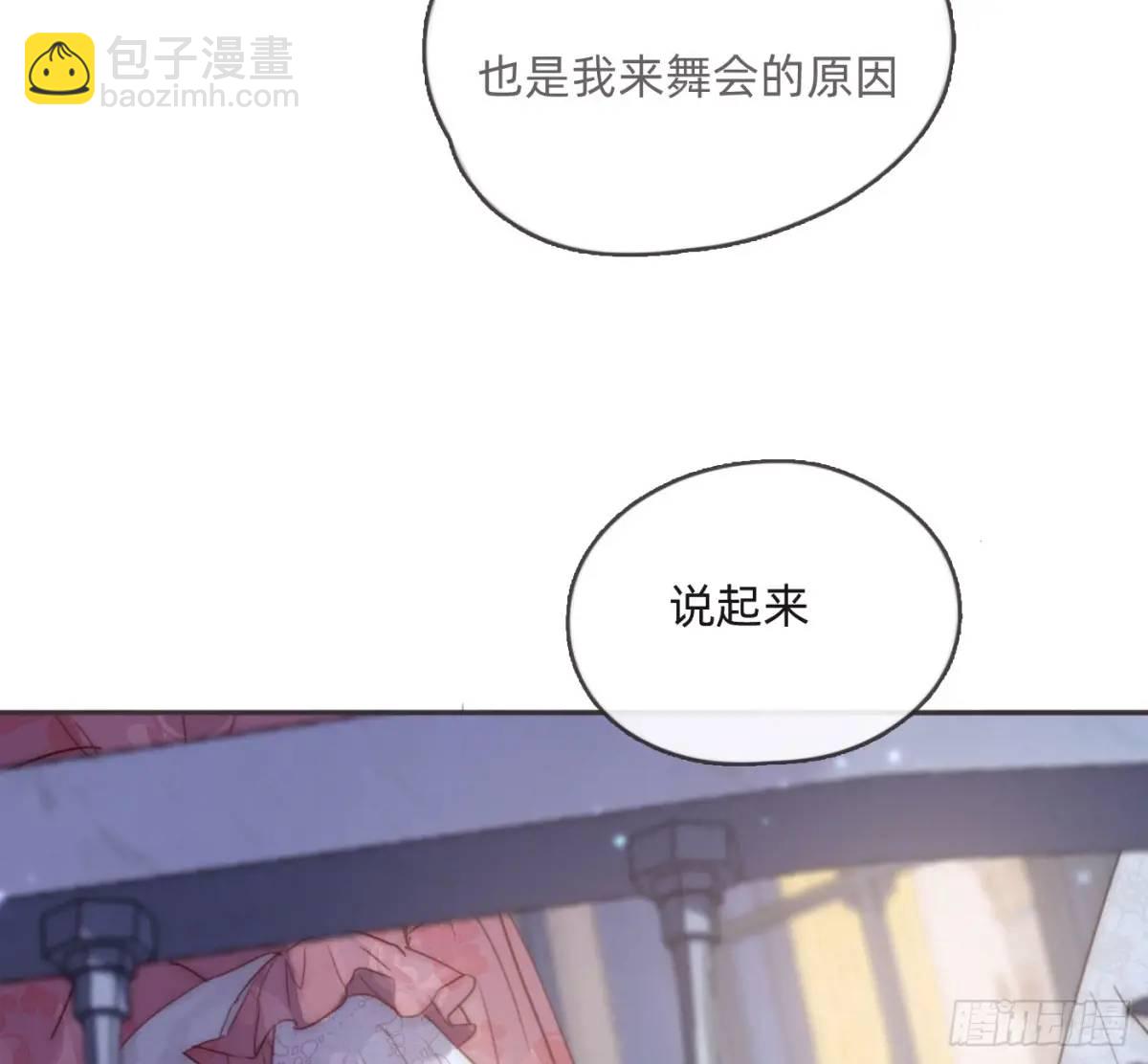 Ch.148实体化怒火5