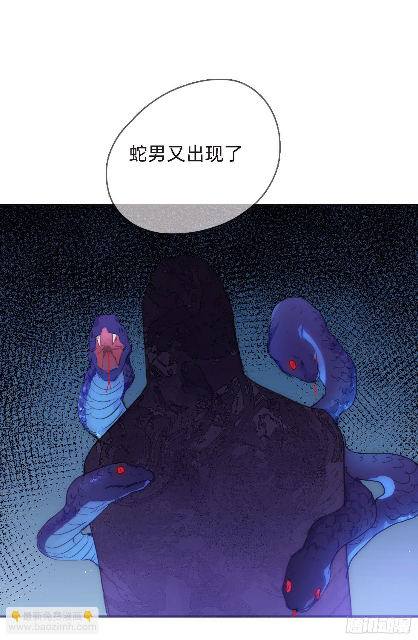 Ch.51旧相识8