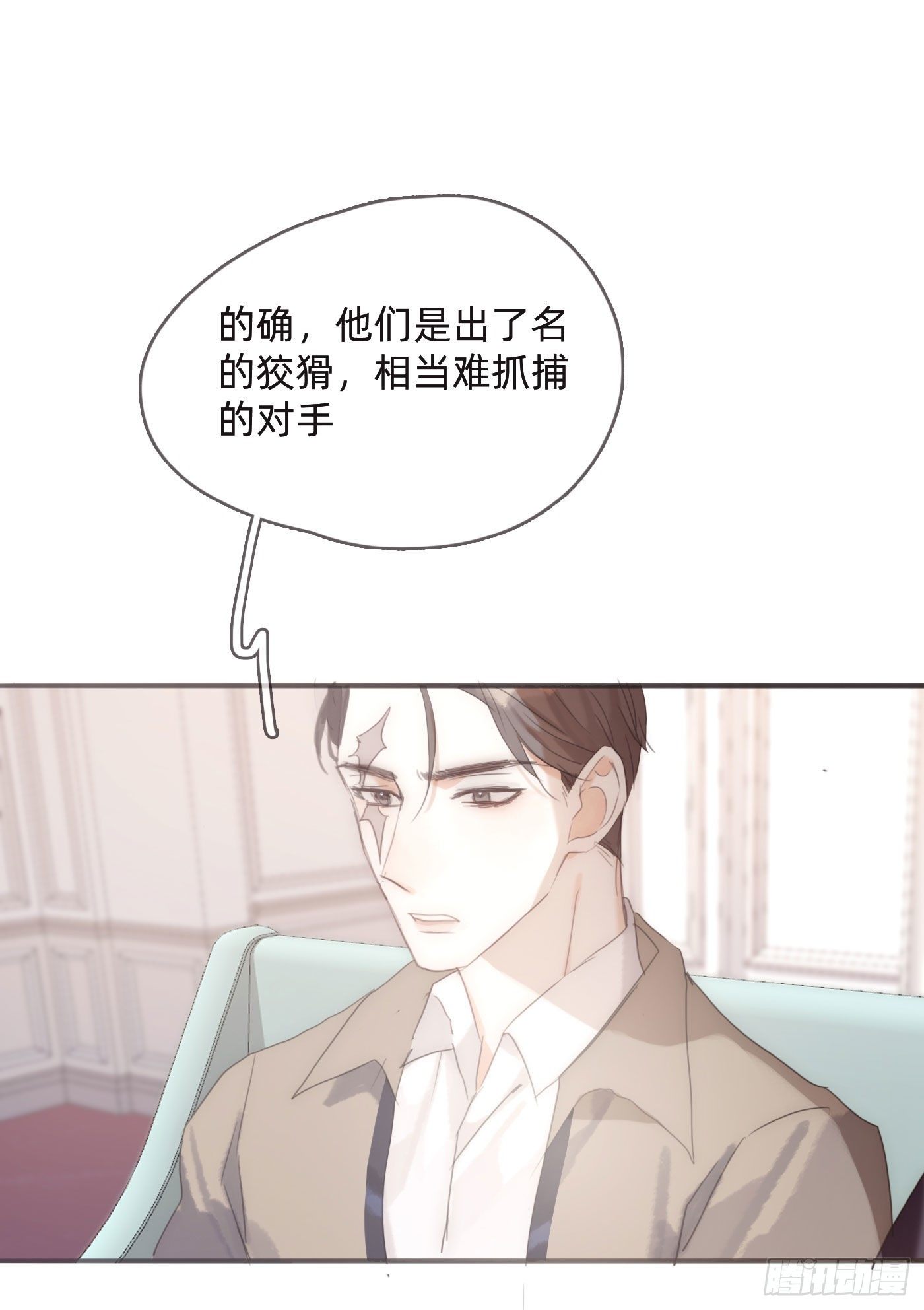 Ch.51旧相识0