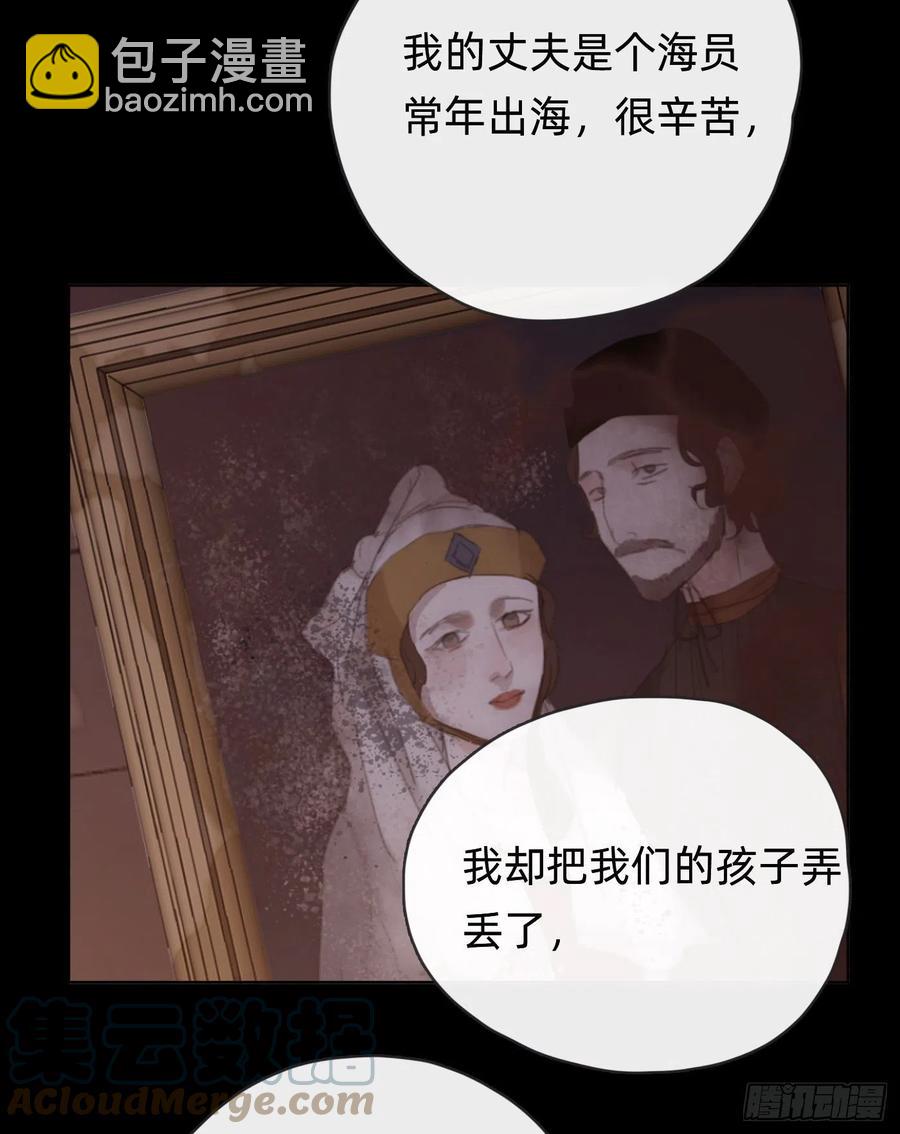 Ch.41执念7