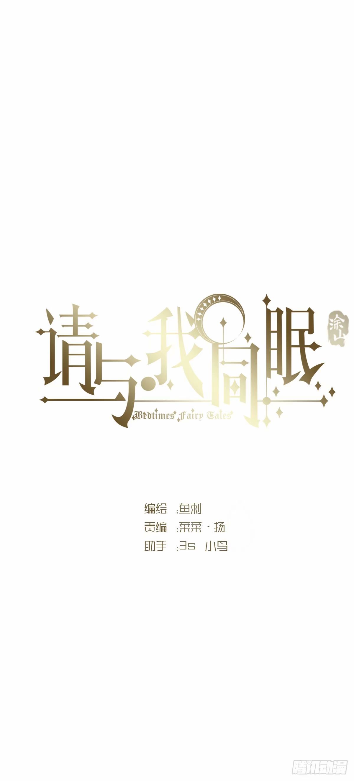 Ch.119好好修养2