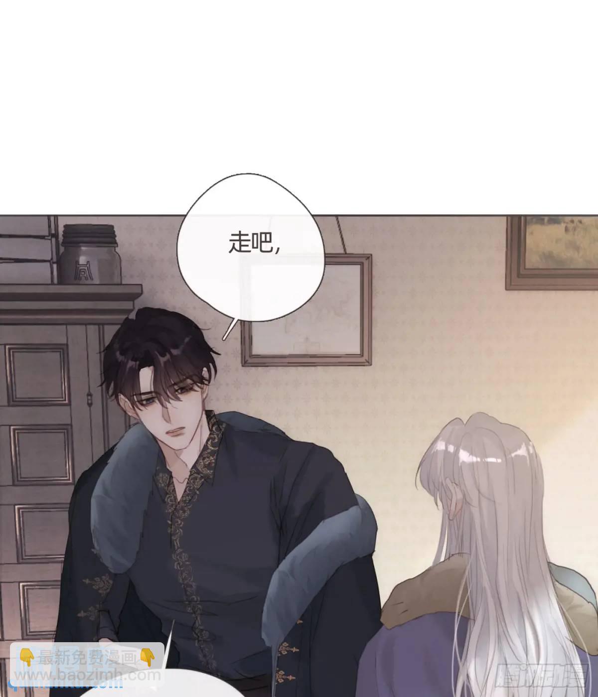 Ch.138雪花都是结伴而行9