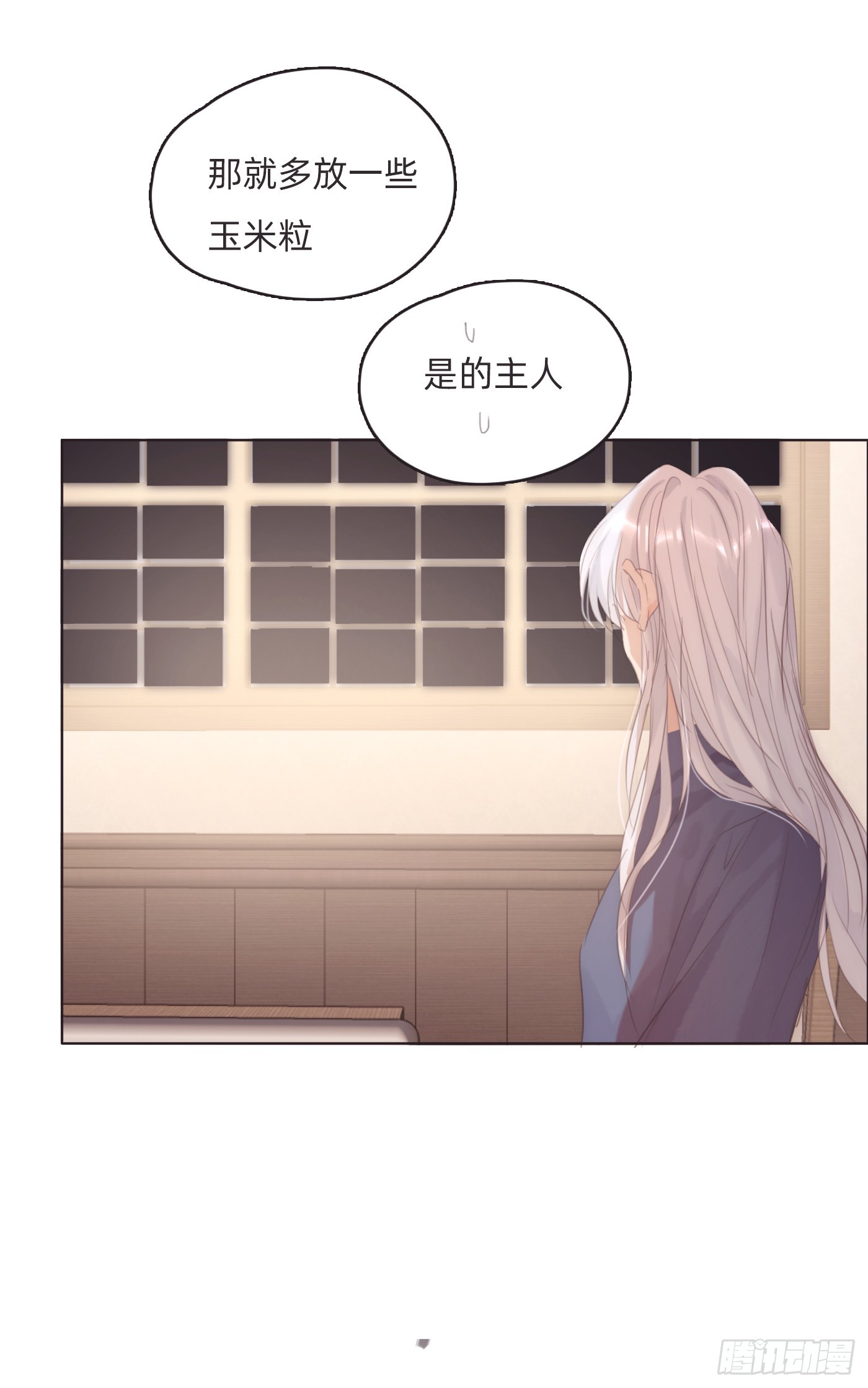 Ch.98蠢蠢欲动1