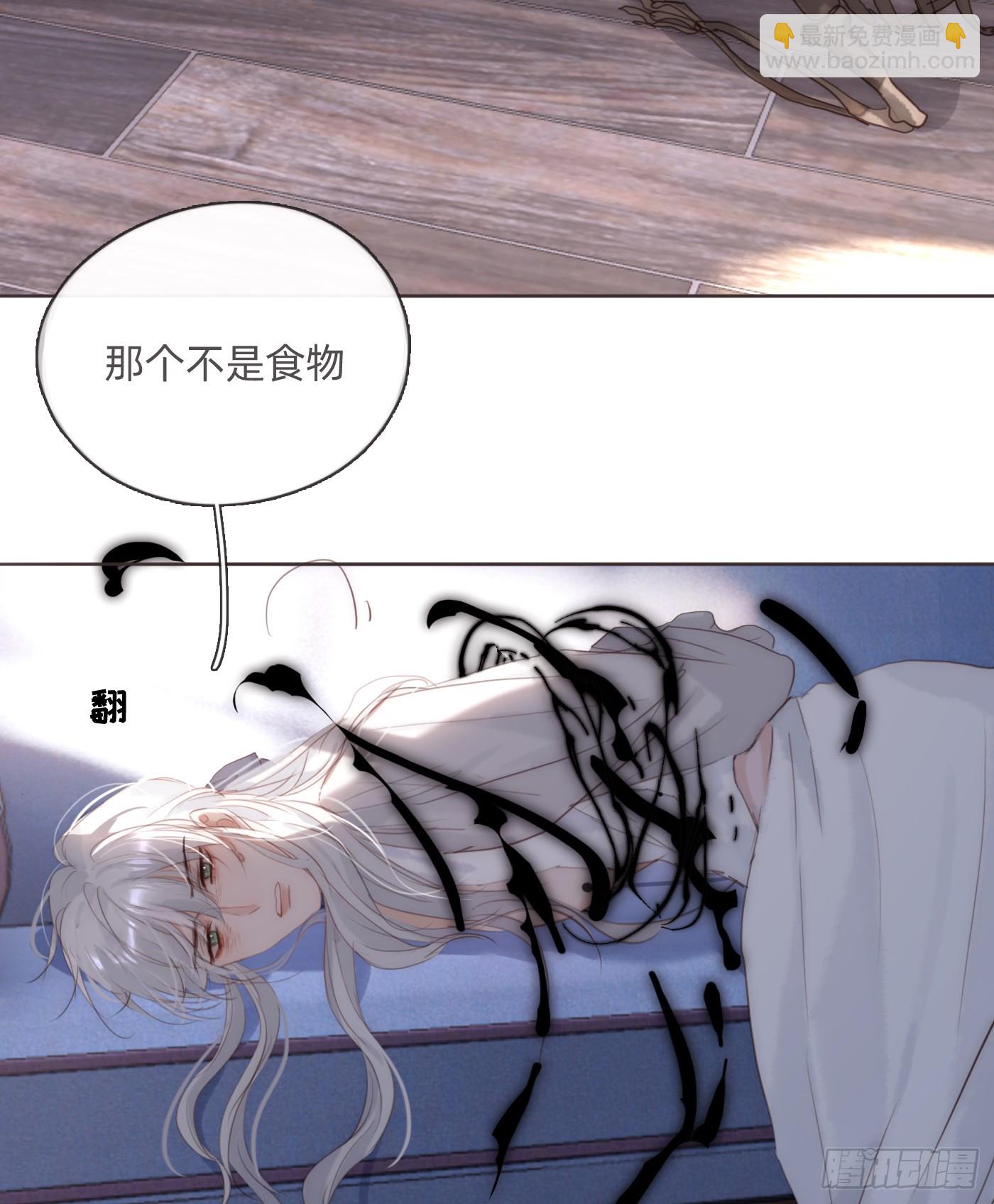 Ch.109争吵5