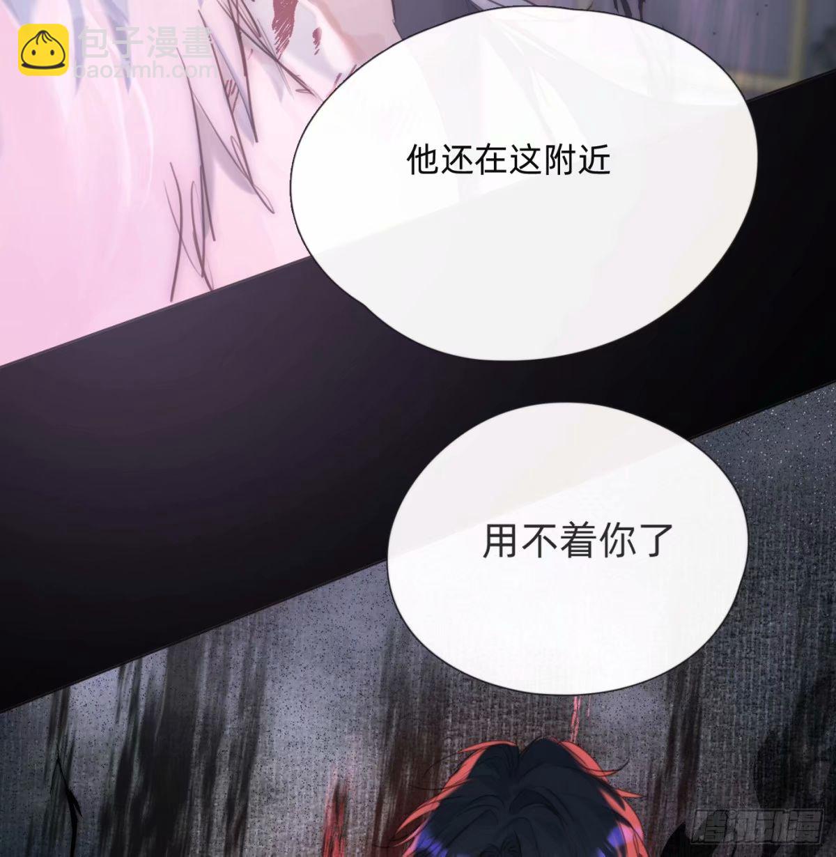 Ch.117弱点5