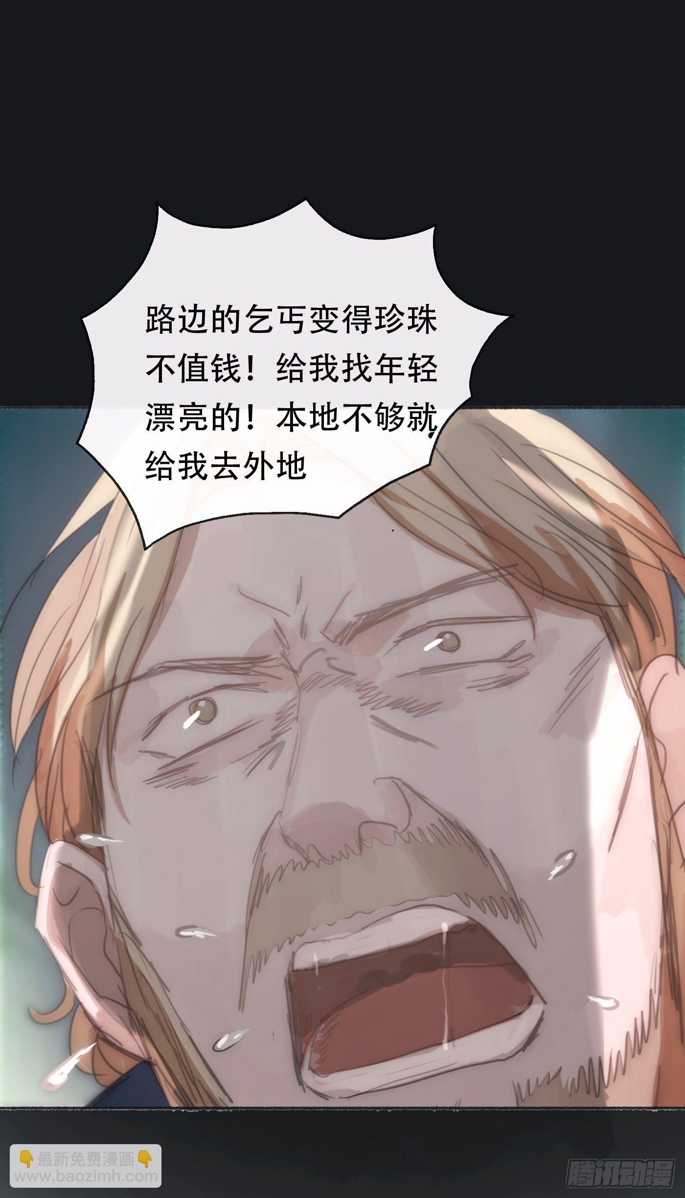 Ch.26险境9