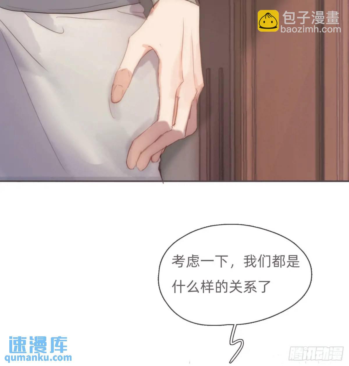 Ch.145约定5