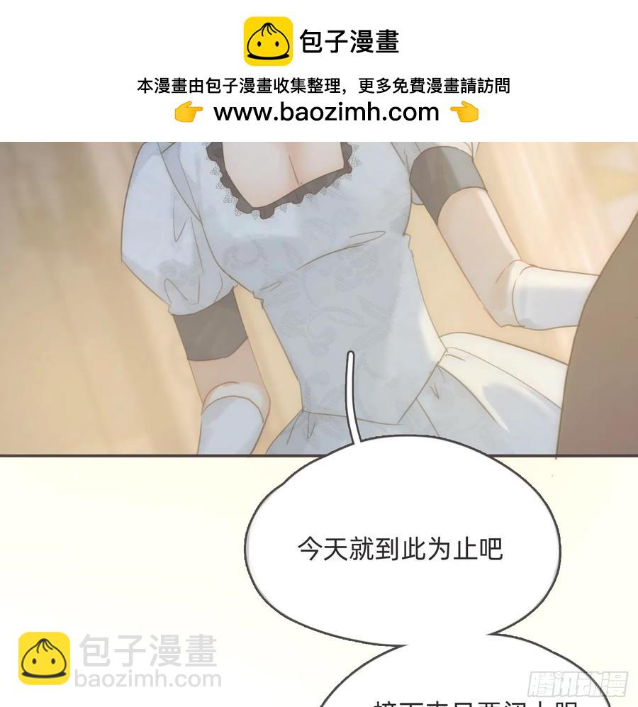 Ch.161无数个面包1