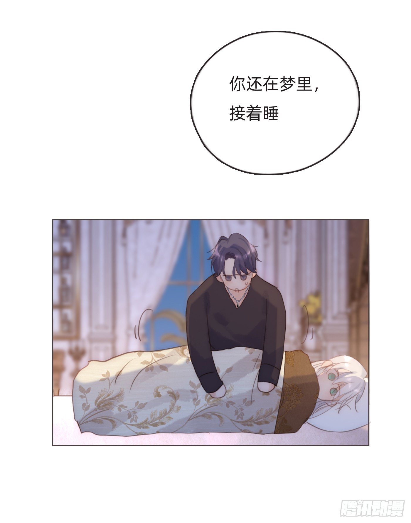 Ch.97醒来5