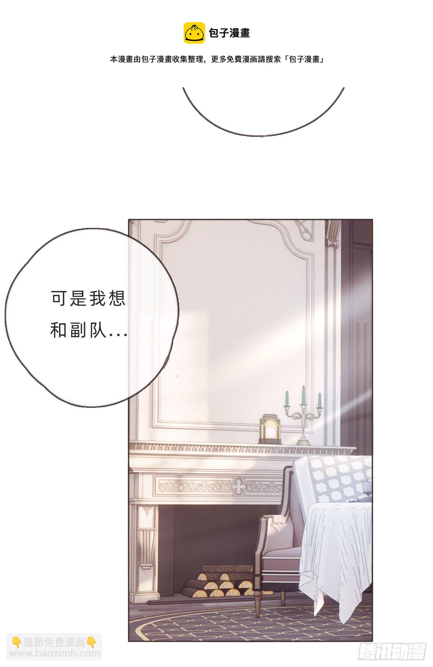 Ch.66教授和他的助手6