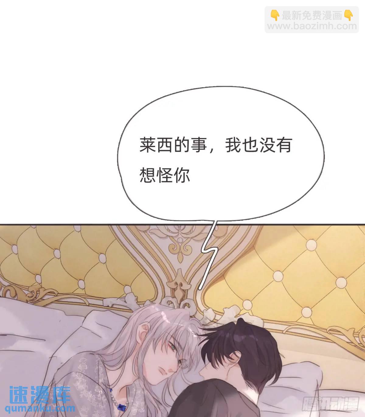 Ch.142是遗憾的事8