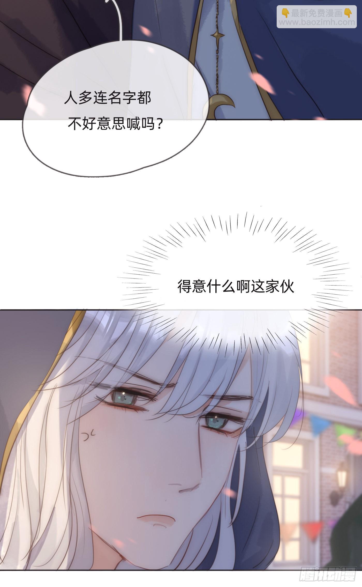 Ch.85牵手9