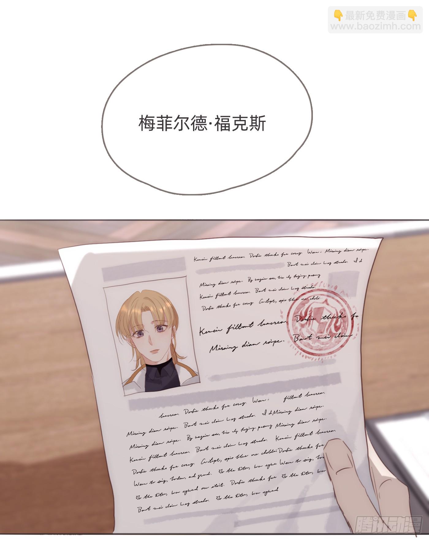 Ch.104送我回家的人1