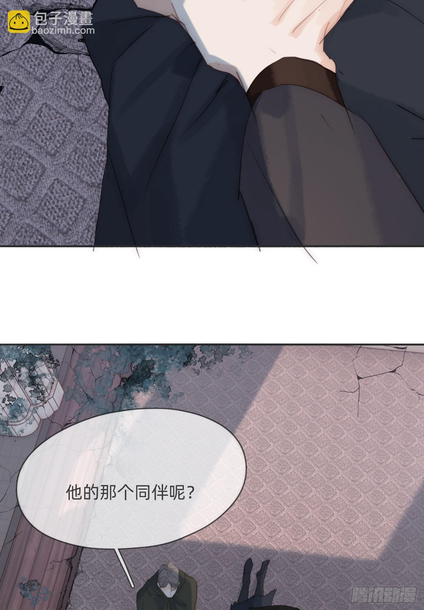 Ch.90危险的通缉犯6