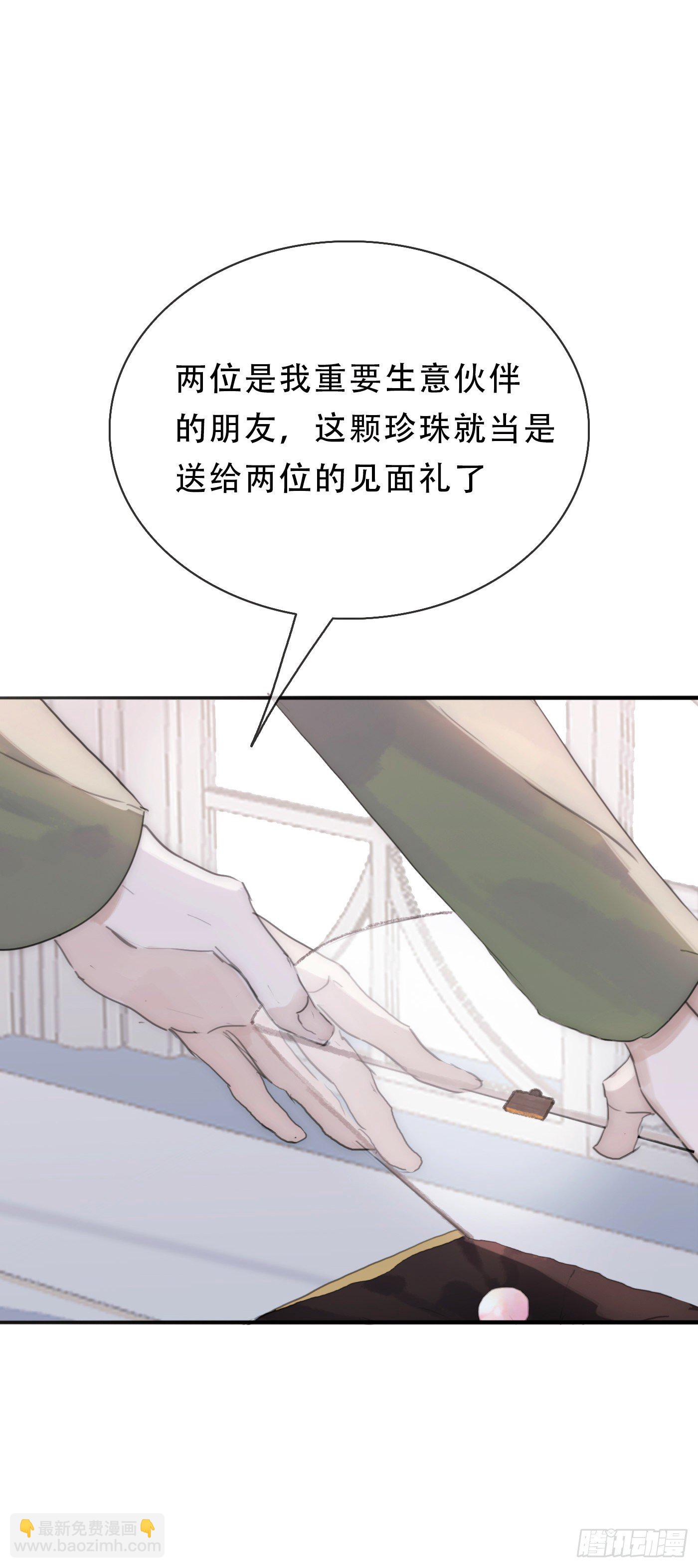 Ch.18老色鬼盖奇·布朗4