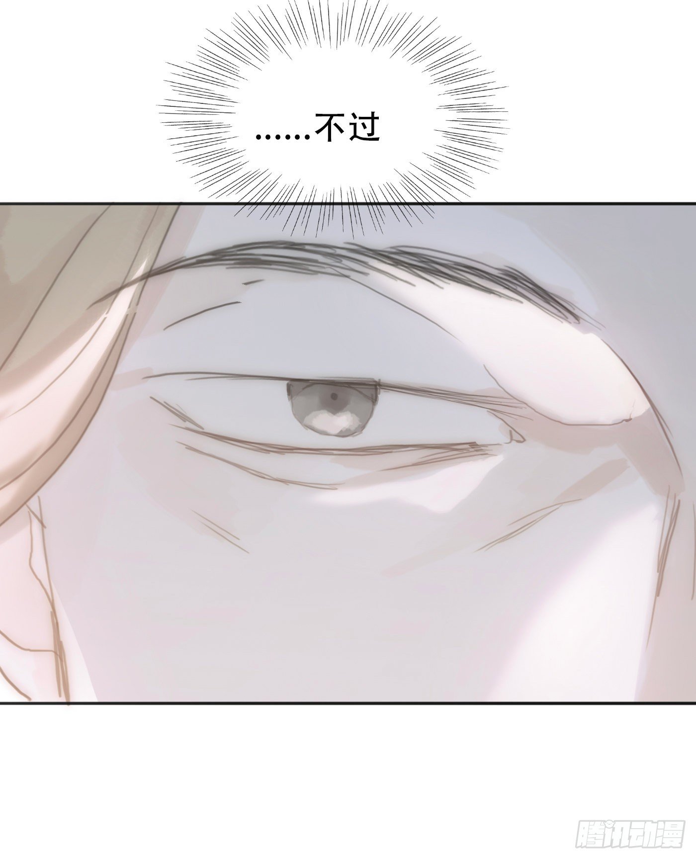 Ch.19觊觎9