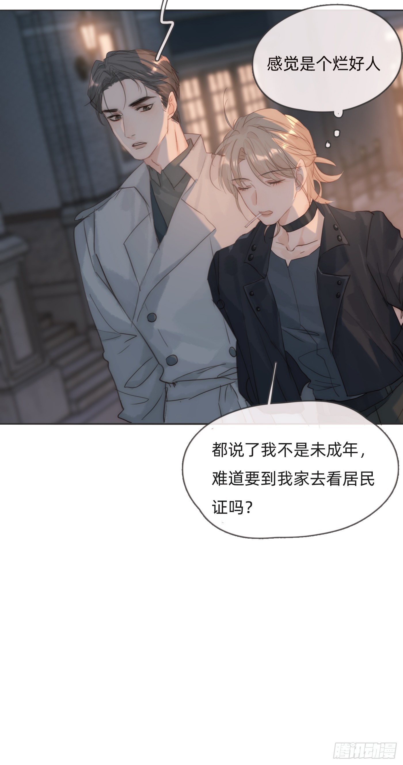 Ch.103纯属巧合7